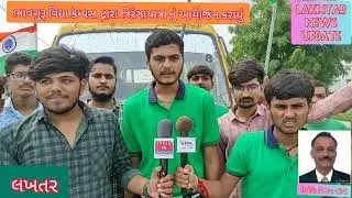 Lakhtar news update