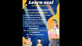 Coaching Advertising Video ( Poster )