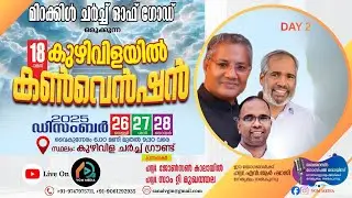 18th KUZHIVILAYIL CONVENTION 2025 DAY 2