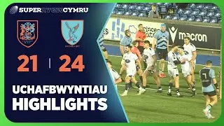 Uchafbwyntiau Caerdydd v Abertawe | Cardiff v Swansea Highlights | Super Rygbi Cymru | S4C