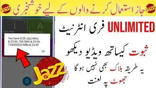 Jazz Unlimited Free Internet All Working Code 2019 || AwanZaada Tech