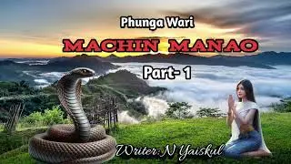 Machin Manao ( Part- 1 ) Phunga Wari  || Manipuri Story 
