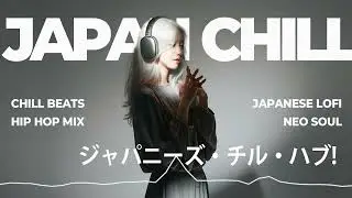 Japanese Lofi with Female Vocals 🎤 1 Hours Study Music - Chill Beats Playlist