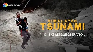 Hamari jaanbaaz sipayyion | Himalayan Tsunami | discovery+