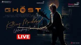 The Ghost Killing Machine Unleashing Event Live | Nagarjuna Akkineni | Shreyas Media
