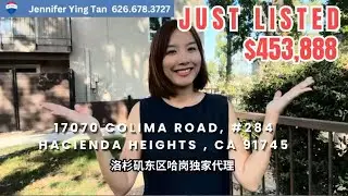洛杉矶刚需学区房45万 Just listed Jennifer Ying Tan 独家代理 ｜17070 Colima road, #284 Hacienda Heights , CA 91745｜