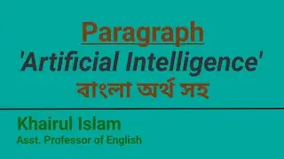 BD Drawing | Artificial Intelligence | Paragraph  | বাংলা অর্থ সহ | Khairul Sir