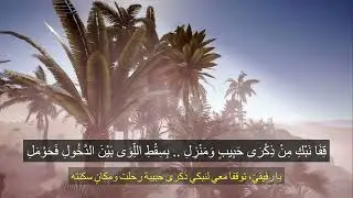 تجمل الملك الضليل