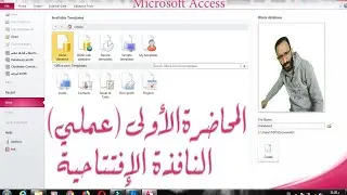 أسهل طريقة شرح الحاسب الآلي(عملي)#كمبيوتر#الصف_الثالث_التجاري_الفندقي مع مستر أحمد الخولي#طه_النحاس