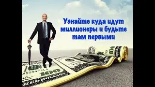 Разбор возможностей заработка на платформе Yolllo