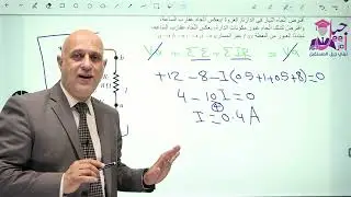 50حل مسائل على قاعدة كيرتشوف