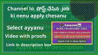 #amazonrecuirtment2021 Channel lo post chesina video ki nenu apply chesanu select ayananu/ wfh/