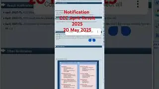 CCC April Result Notification 2025