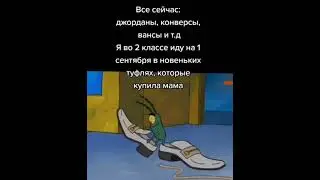 #мемы #смех