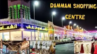 Hayat Plaza Dammam Saudi Arabia Best mall cheapest price @lifeinsaudias.o1892