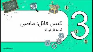Verb Correction Exercises Fsd Board 2024 G1