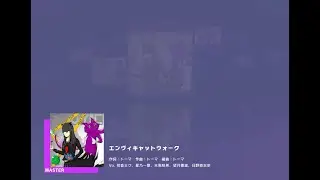エンヴィキャットウォーク (Envy CatWalk) (Full Combo) (Master 30) Project Sekai Colorful Stage