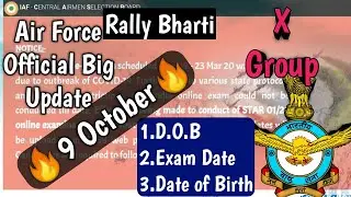 Airforce New Rally || Air force Rally New Update || Exam Date of Rally || Date of Birth Air force