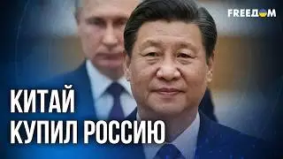 🔴 Зависимость Кремля от Китая: зачем Шойгу отчитывается перед Пекином