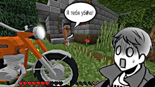 МОЙ СОСЕД ХОЧЕТ МЕНЯ УБ₽ТЬ! Сериал в Майнкрафте.Другая сторона зверя-Серия1