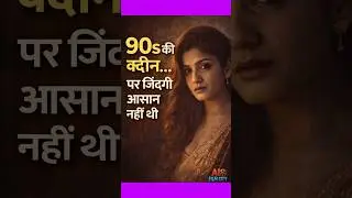 &ldquo;90s Glamour Queen Raveena Tandon: Fame, Controversy, and Real Life | Actress Biopic&rdquo;#shorts