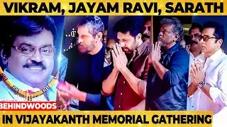 Vikram, Jayam Ravi, Sarath Kumar, Parthiban attend Vijayakanth Memorial Gathering 🙏 Nadigar Sangam