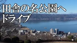 【作業用】田舎道を走り、長野県諏訪市を見下ろす立石公園へ【Lofi hiphop】