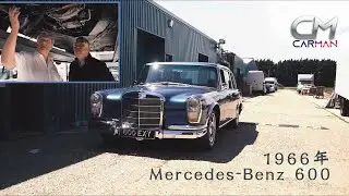 車癡赴英搵專家復修古董平治房車Benz 肉赤30萬換原裝冷氣夠買架新車寶馬BMW：「每粒螺絲都要拎返出嚟打磨」#CarMan—果籽 香港 Apple Daily—原刊日期：20190728
