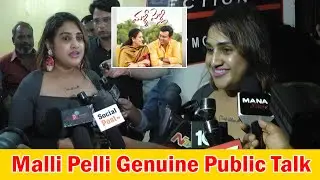 Vanitha Vijaykumar Public Talk On Malli Pelli Movie | Actor Naresh | Pavithra | Friday Poster