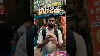 🍴💥Chinese Burger + Cafe Burger &ndash; Fusion Street Food Blast! 🍔✨#viralshort #shorts