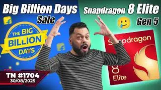 Big Billion Days Sale, JioFrames Is Here, Snapdragon 8 Elite Gen 5🥲, Exynos 2600 Is CRAZY!!-#TTN1704