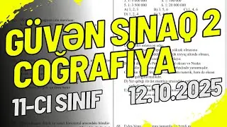 Coğrafiya 11-ci sinif Güvən sınaq 2 | Blok fənləri üzrə