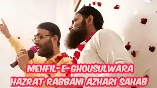 Mehfil-e-Ghousulwara Hazrat Rabbani Azhari Sb.#taqreer2024