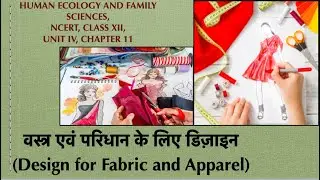 CLASS 12 Human Ecology and Family Sciences, chapter 11 Design for fabric and apparel