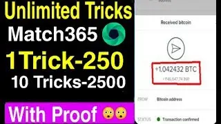 Match365 unlimited trick - match365 unlimited trick invite and earn $2,000,000 in 10 days!