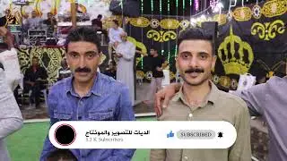 شوط شبابه مع الفنان حازم درويش وشاعر القصب فرهود بني عامر من حفل زفاف مجدي الشوبكي 2025