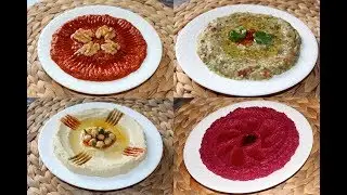ملف ل 4 مقبلات او سلطات شامية بسيطة و لذيذة جدا لمرافقة اطباق و مشاوي عيد الاضحى××