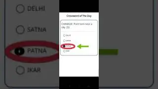 BSEB CROSSWORD ANSWER