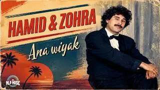 Cheb Hamid & Zohra - Ana Wiyak