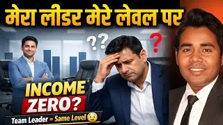 Network marketing Doubt Solved | How to work in Direct selling | Ajit chakrawarti