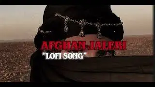 AFGHA JALABI 🔥.......{LOFI VERSION}....