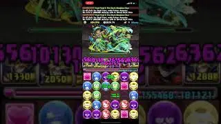 PAD Three Hands Of Fate and Grotesque Being - Yugi