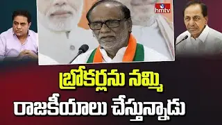 BJP MP Dr Laxman Fires on CM KCR | hmtv