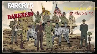 ДОБРОЕ УТРО ВЬЕТНАМ, ФИНАЛ. ПРОХОЖДЕНИЕ Far Cry 5 : Hours of Darkness #2