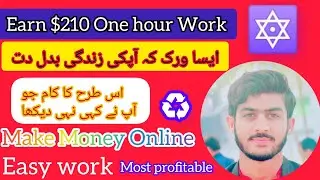 Earn $215 One Hour| Make money online | earn money online