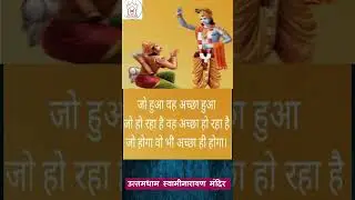 #arjun #krishanji #mahabarat #teachinglesson #motivationalspeach #motivationalvideo