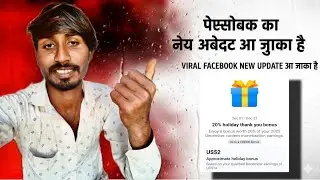 Facebook Biggest Update 20% Extra Bonus Facebook Content Monetization Tools | Facebook Extra Bonus