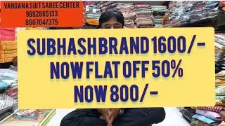 50% flat of sarees || subhash brand || rewari || order no. 9992865133