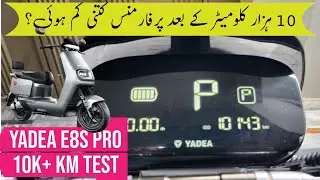 Metro (Yadea) E8S Pro Electric Scooter 10k+ Km Performance Test