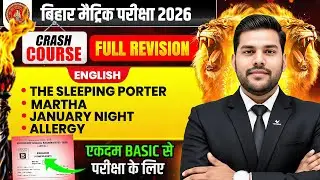 Class 10 English Chapter 1,2,7,8 | Crash Course | 10th English VVI Question | Bihar Board Exam 2026